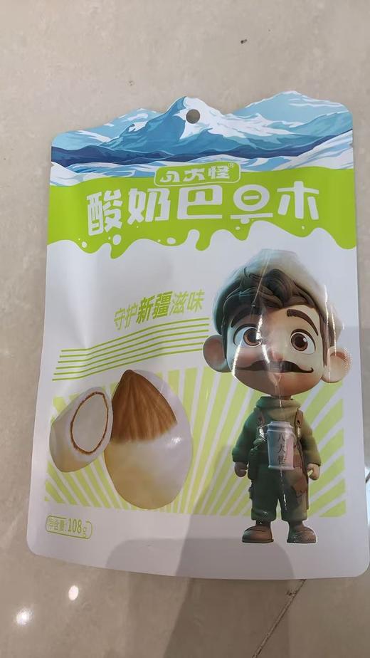 酸奶巴旦木 商品图0