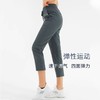 跃牌（呗咪纷纷系列）新品宽松运动裤七分裤女卫裤速干跑步健身裤YDK11 商品缩略图3