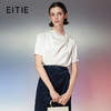 EITIE爱特爱春季新款设计感时尚优雅通勤上衣7813501 商品缩略图0