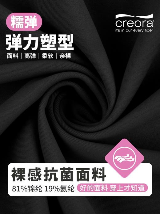 【5A抗菌】可拆卸丨V领交叉美背背心JL275 商品图3