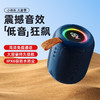 【团购】跨境供货商品 德国柏林之声 户外防水音响 超重低音炮 蓝牙音响 露营标配 可儿自留2个 立体环绕效果就出来了 商品缩略图10