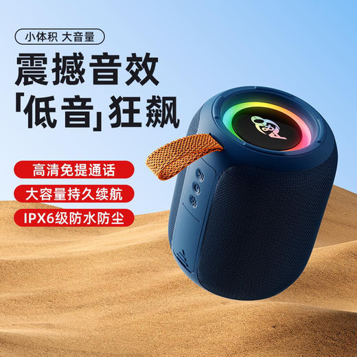 【团购】跨境供货商品 德国柏林之声 户外防水音响 超重低音炮 蓝牙音响 露营标配 可儿自留2个 立体环绕效果就出来了 商品图10