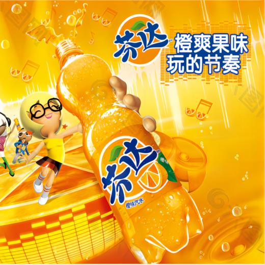 芬达橙味汽水 2L 商品图1