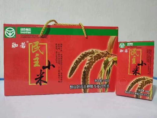 珈若民主小米2.5kg/盒 商品图0