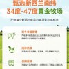 美多棒初乳碱性蛋白调制乳粉650g 商品缩略图3
