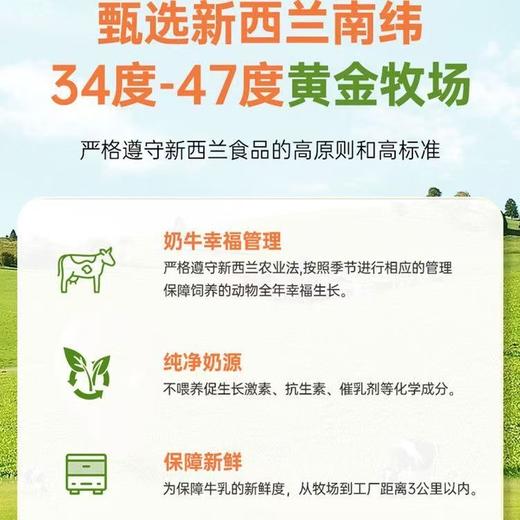 美多棒初乳碱性蛋白调制乳粉650g 商品图3