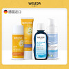 【成人防晒洗护】WELEDA维蕾德成人儿童防晒水蓝洁面摩丝水蓝爽肤洁面二合一 商品缩略图0