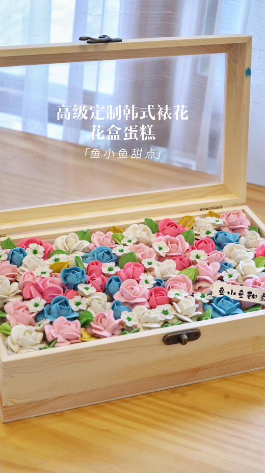 长方形韩式裱花花盒 商品图4