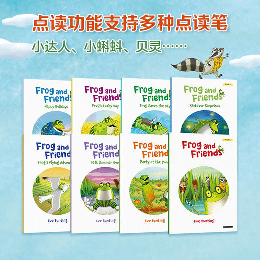 伊芙·邦廷桥梁书系列：蛙小弟和朋友们 [5岁~13岁]8册+8册英文进口原版（可点读） 商品图3