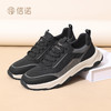 信诺厚底休闲运动鞋男款2025春季新款时尚百搭单鞋网面透气跑步鞋N5C063-07 商品缩略图1
