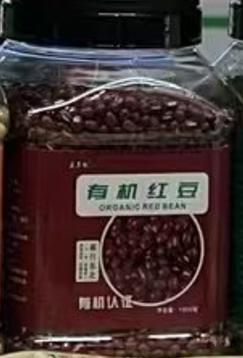豆萁缘有机红豆400g 商品图0