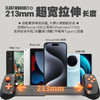 盖世小鸡X5lite/X5s绝区零联名款手机拉伸手柄ipad平板苹果安卓外设空洞骑士丝之歌燕云三角洲行动吃鸡可散热 商品缩略图4