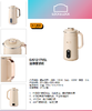 乐扣乐扣迷你破壁豆浆机EJS1217YEL 商品缩略图1