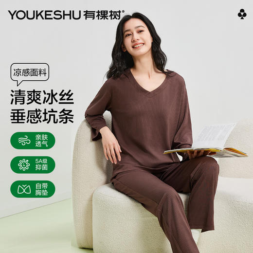 【清仓捡漏】【免穿文胸】【M-2XL】【有棵树】女士春夏清爽冰丝垂感坑条家居服套装 商品图2