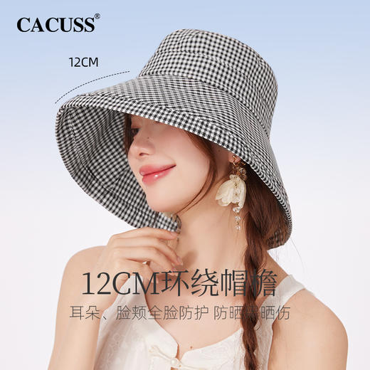 【CACUSS防晒】千鸟格明星同款渔夫帽 UPF50+ 大帽檐防晒帽 柔软舒适透气 可折叠收纳 户外遮阳帽 商品图1
