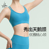 梵美人 Y3010L 瑜伽文胸 裸感 商品缩略图3
