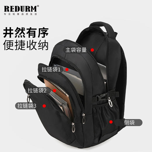 瑞德姆双肩包RB8010 商品图2