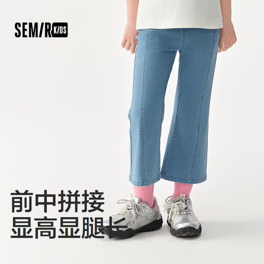 森马儿童牛仔裤2025夏新款修身喇叭裤女童长裤时髦百搭七分裤凉感 商品图1