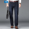 罗蒙男士春夏薄款直筒牛仔裤通勤商务休闲长裤宽松微弹男裤 商品缩略图3