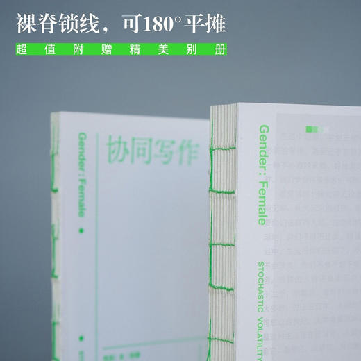 随机图书馆01 性别：女  随机波动 社科 社会议题 社会话题 商品图6