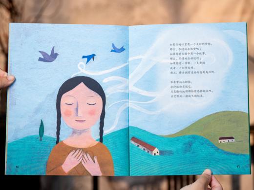 《儿童身心健康养成绘本》（全9册）意大利原版引进，覆盖孩子9大成长主题：性格塑造+情绪管理+情商培养+认知提升 商品图4