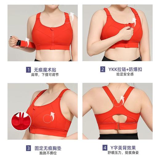 跃牌（呗咪纷纷系列）YKK拉链高强度大码运动内衣女防震无痕跑步瑜伽服WX2301 商品图3
