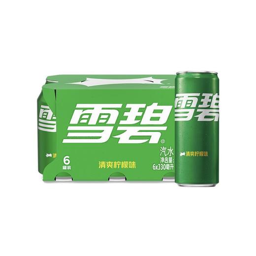 雪碧摩登罐清爽柠檬味汽水 330ml*1罐/6罐 商品图1