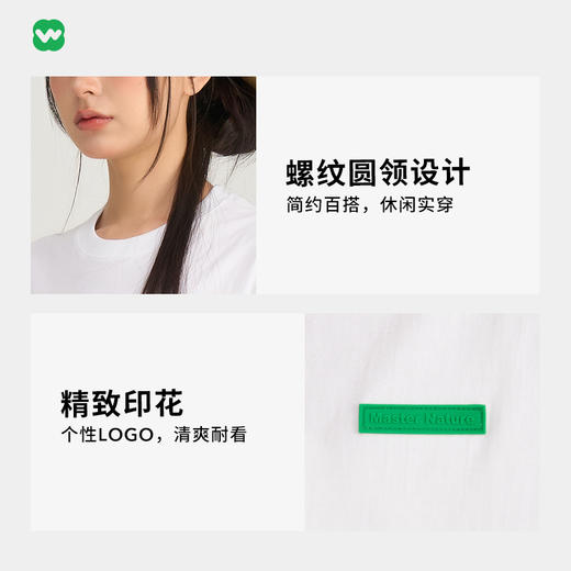 【三件装】完型云朵短袖T恤2.0 新疆棉透气防晒休闲运动户外夏季圆领纯色打底上衣情侣款 商品图4