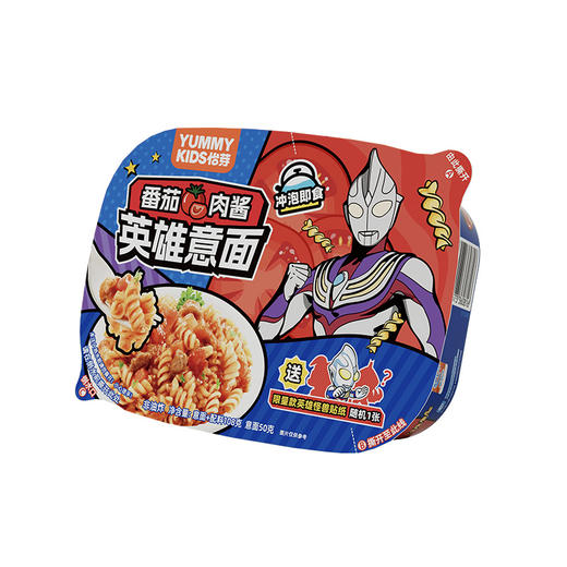 怡芽奥特曼冲泡意面儿童意大利面冲泡即食3盒/5盒装 商品图1