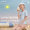 【特价商品 不退不换】HeyBetter小魔法泳衣 商品缩略图4