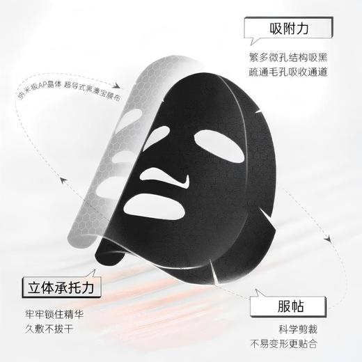 澳洲 Eaoron/澳容 水光补水保湿面膜抗皱紧致舒缓滋养(白膜)/烟酰胺精华面膜保湿滋养修护舒缓(黑膜) 商品图2