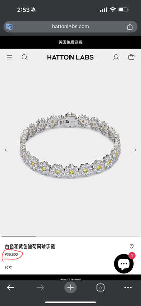 钻花！人间富贵！HATTON LABS 黄钻雏菊网球手链！

韩国订单，直接出口韩国的订单。做工要求非常严格。

官方价格36800 元

分为大号18cm，小号16.5cm