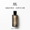 月落桂子 50ml 经典系列沙龙香水 商品缩略图2