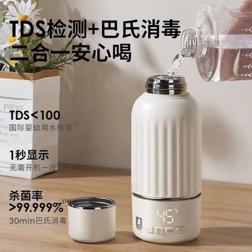 小白熊无线便携调奶器杯5073恒温热水壶外出带冲泡奶神器5085 商品图3