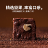 品牌直发开团2罐35.9米惦我脆了巧克力经典摩卡风味更浓醇把布朗尼变成薄脆每片薄至2mm创新脆片给嘴巴整点动静基地直邮 商品缩略图3