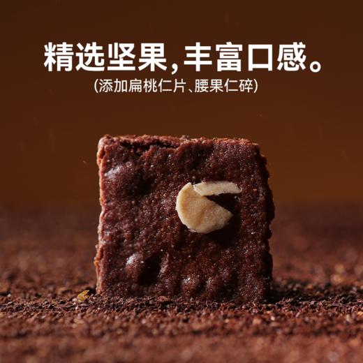 品牌直发开团2罐35.9米惦我脆了巧克力经典摩卡风味更浓醇把布朗尼变成薄脆每片薄至2mm创新脆片给嘴巴整点动静基地直邮 商品图3