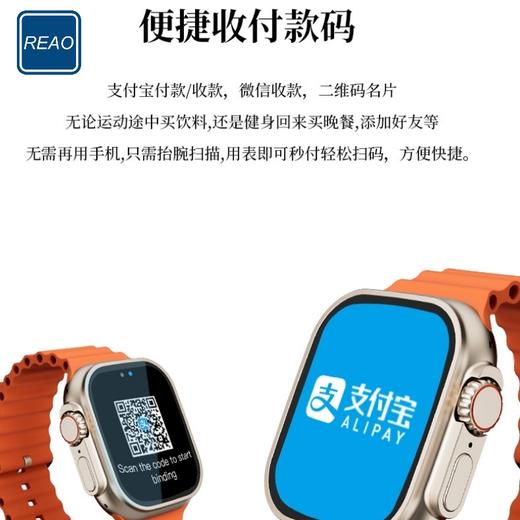 泺澳 智能手表 X8 MAX 商品图3