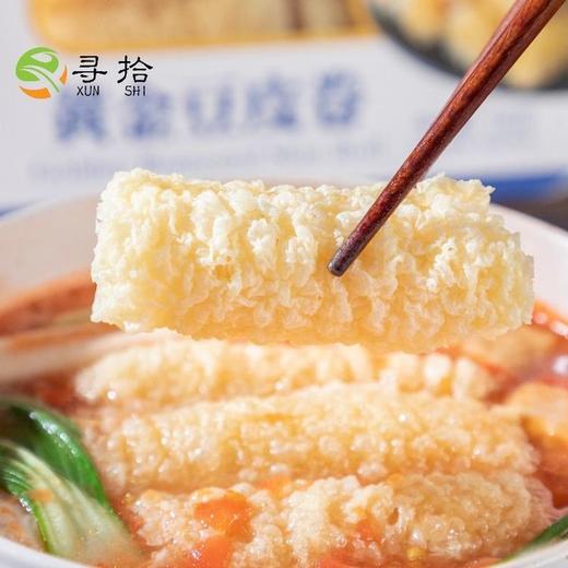 火锅最佳CP之一【黄金豆皮卷（响铃卷）】精选原料 匠心制作 酥脆香醇 入锅3秒即可享用 方便又美味 一卷卷吸饱汤汁 入口脆嫩爽滑 过足瘾的舌尖美味😋 商品图0