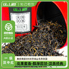春茶上新 2025汉中红茶罐装 商品缩略图0
