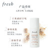 【双12嗨购节】【全球购】Fresh馥蕾诗黄糖走珠止汗露75ml 清新腋下 商品缩略图2
