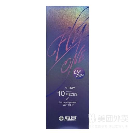 海昌FLYONE O2LIGHT硅水凝胶日抛10片湖光黑 商品图3