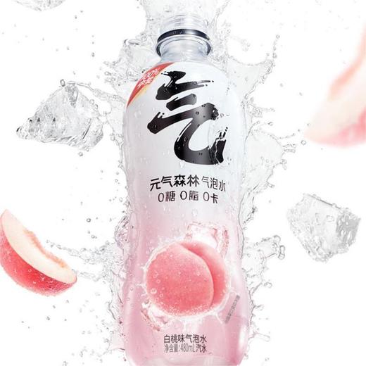 元气森林白桃味苏打气泡水汽水 480ml*1瓶/3瓶 商品图2