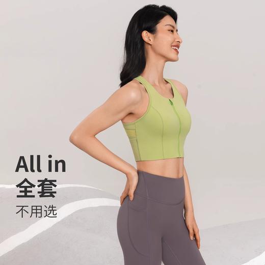 跃牌（呗咪纷纷系列）前拉链防震运动内衣固定胸垫美背透气瑜伽背心WX2315-1 商品图3