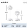 艾美特机械落地扇FS30143 商品缩略图5