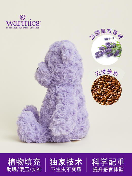 英国warmies 紫色卷毛熊安抚玩偶公仔送礼毛绒可加热抱枕 商品图2