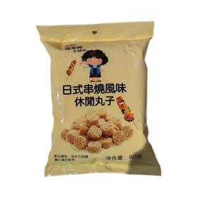 张君雅日式休闲丸子（袋）80g