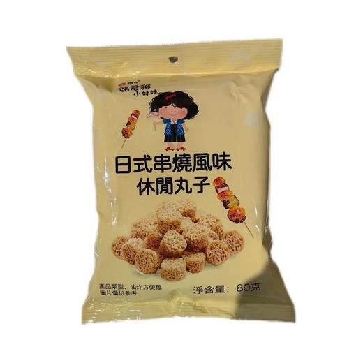 张君雅日式休闲丸子（袋）80g 商品图0