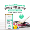 YXG初榨亚麻籽油1L*1罐 商品缩略图0