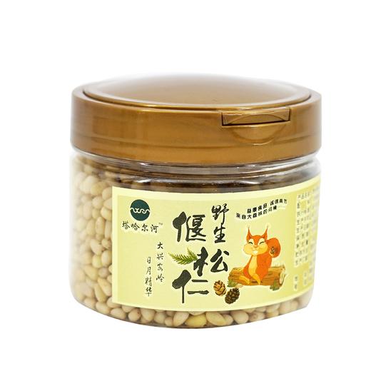塔哈尔河野生偃松仁（瓶装）125g 商品图0