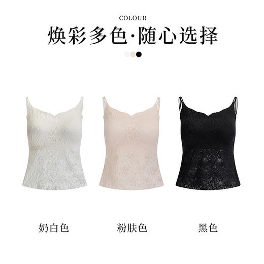 【林栖设计小店】提花打底吊带美背背心优雅百搭多色修身显瘦2025春夏新品内搭女1952351 商品图4